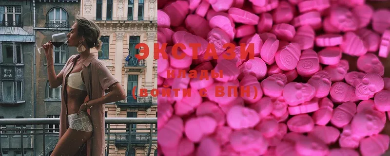 цены   Лихославль  Ecstasy VHQ 