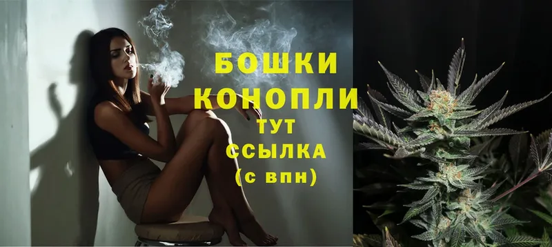 МАРИХУАНА SATIVA & INDICA  Лихославль 